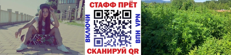 Мефедрон Бородино