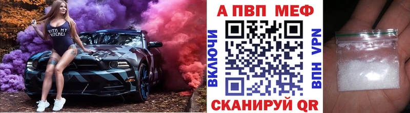 Купить закладки  Бородино  Альфа ПВП СК КРИС 