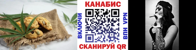 Cannafood конопля  Купить закладки  Бородино 