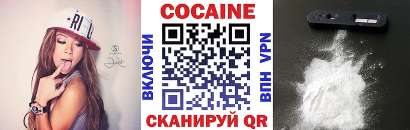 COCAIN Перу  Купить закладки  Бородино 