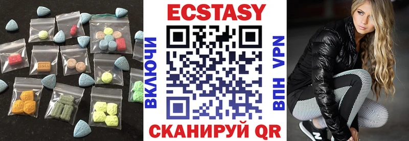Купить где  Бородино  Экстази Дубай 