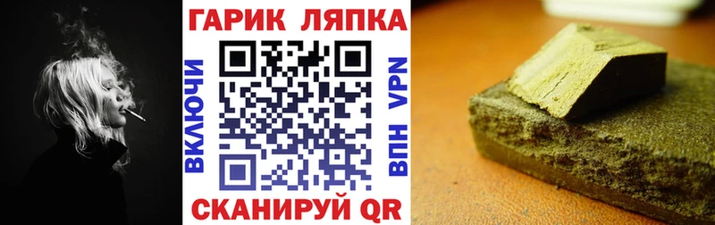 ГАШИШ убойный  Купить  Бородино 