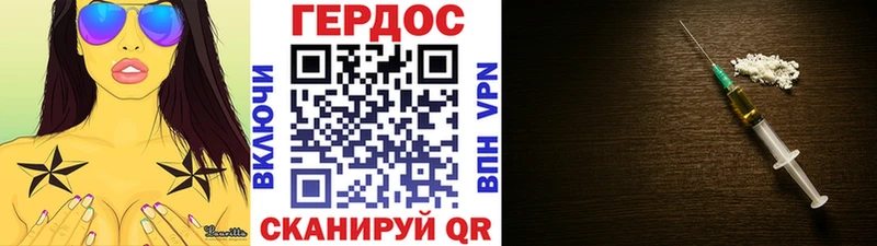 Героин Афган  Купить закладки  Бородино 