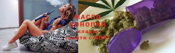 трава Володарск