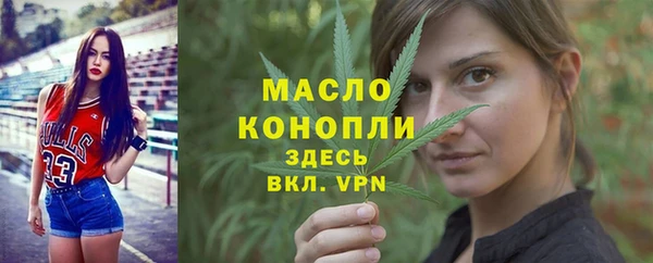 гидра Волосово