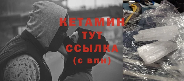 трава Володарск
