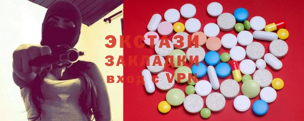 apvp Волоколамск