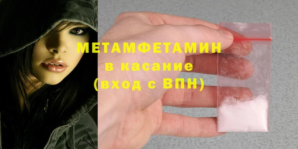 трава Володарск