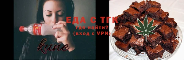 трава Володарск