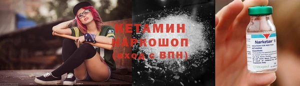трава Володарск