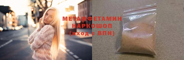 трава Володарск