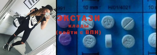 трава Володарск