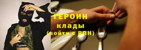 гидра Волосово