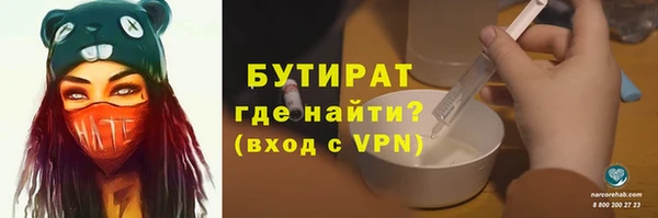 трава Володарск