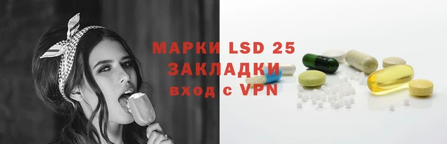гидра Волосово