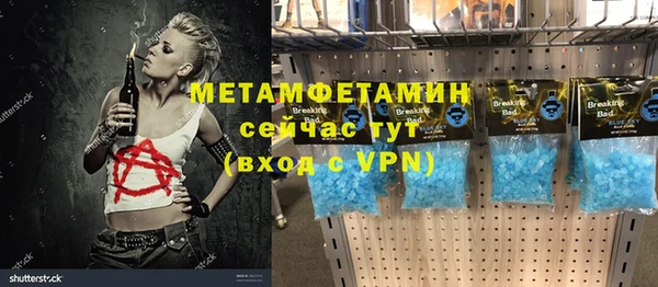 трава Володарск