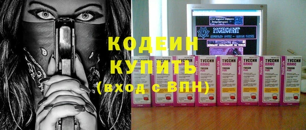 гидра Волосово