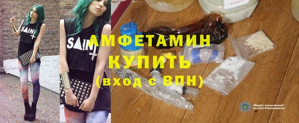 apvp Волоколамск
