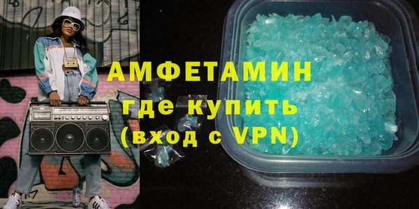 трава Володарск