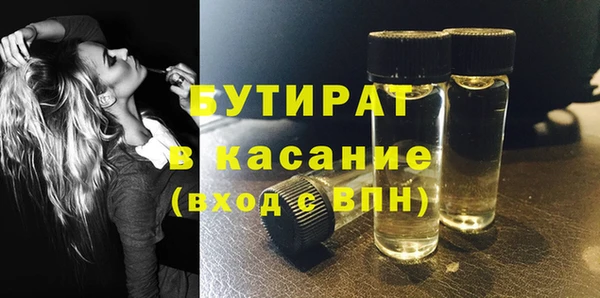 apvp Волоколамск