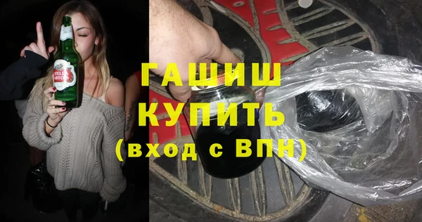 apvp Волоколамск