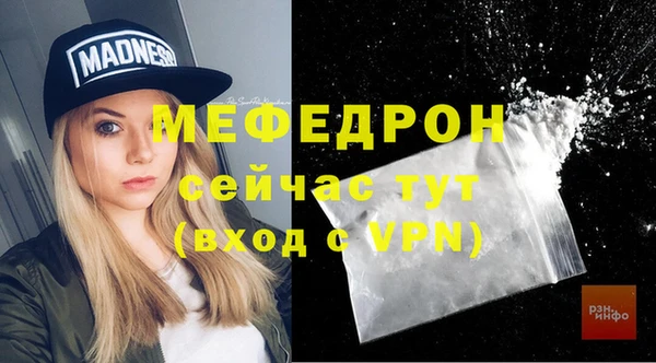 гидра Волосово