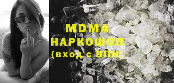 гидра Волосово