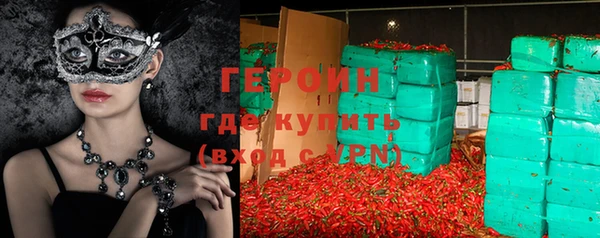 гидра Волосово