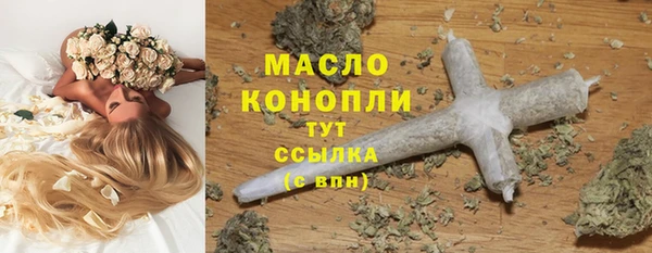трава Володарск