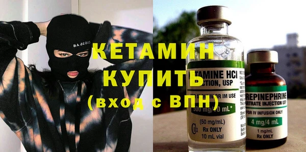 трава Володарск