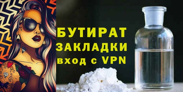 гидра Волосово