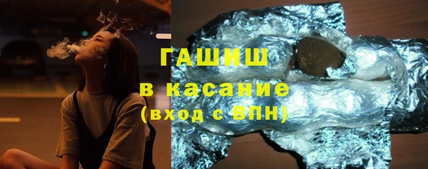 трава Володарск