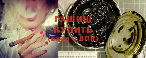 трава Володарск