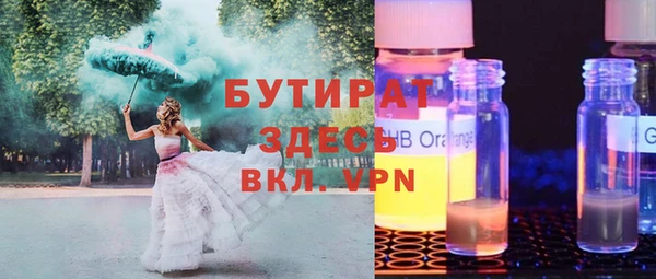 гидра Волосово
