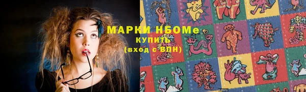 гидра Волосово
