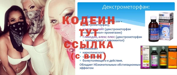 трава Володарск
