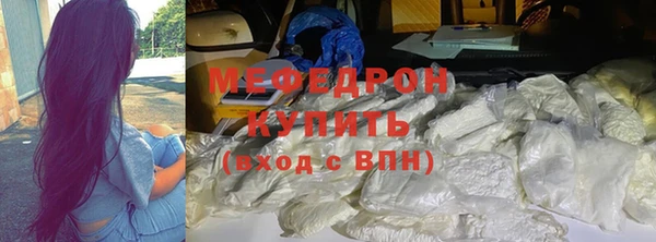 гидра Волосово