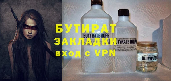 apvp Волоколамск