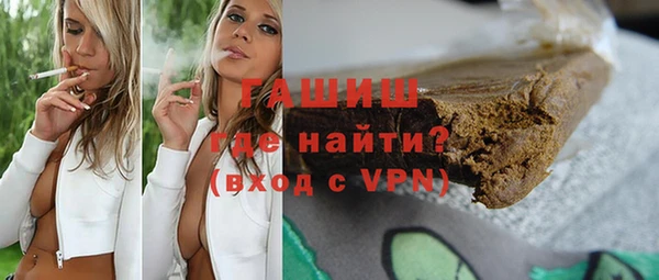 гидра Волосово