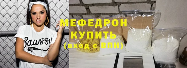 гидра Волосово