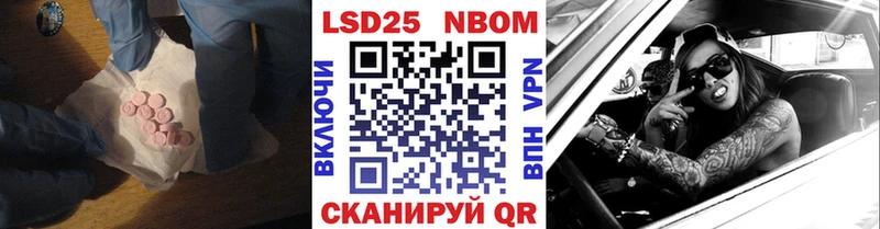ЛСД экстази кислота  Купить где  Бородино 