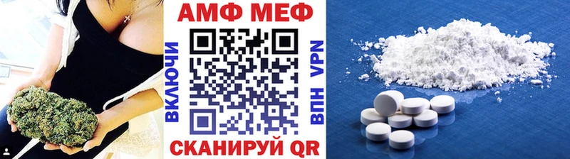 Купить Бородино МЕТАМФЕТАМИН витя