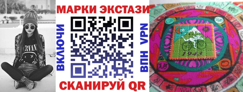 Марки 25I-NBOMe 1500мкг  Купить закладки  Бородино 