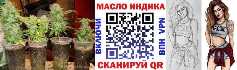 Дистиллят ТГК Wax  Купить  Бородино 